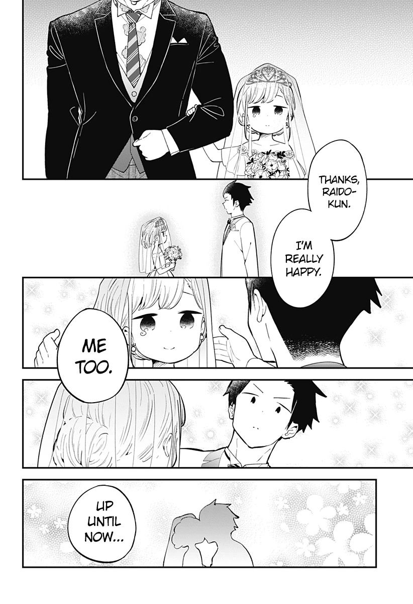 Aharen-San Wa Hakarenai Chapter 165 #15