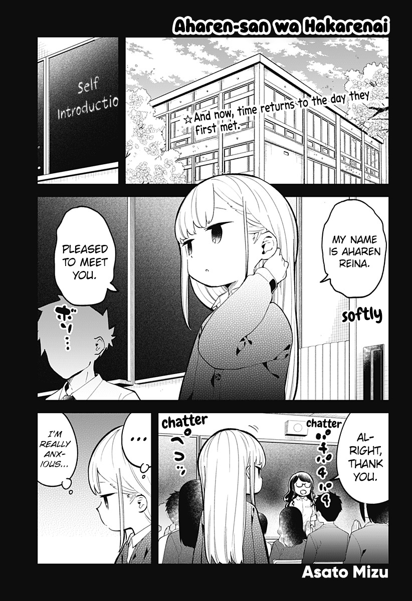 Aharen-San Wa Hakarenai Chapter 167 #2