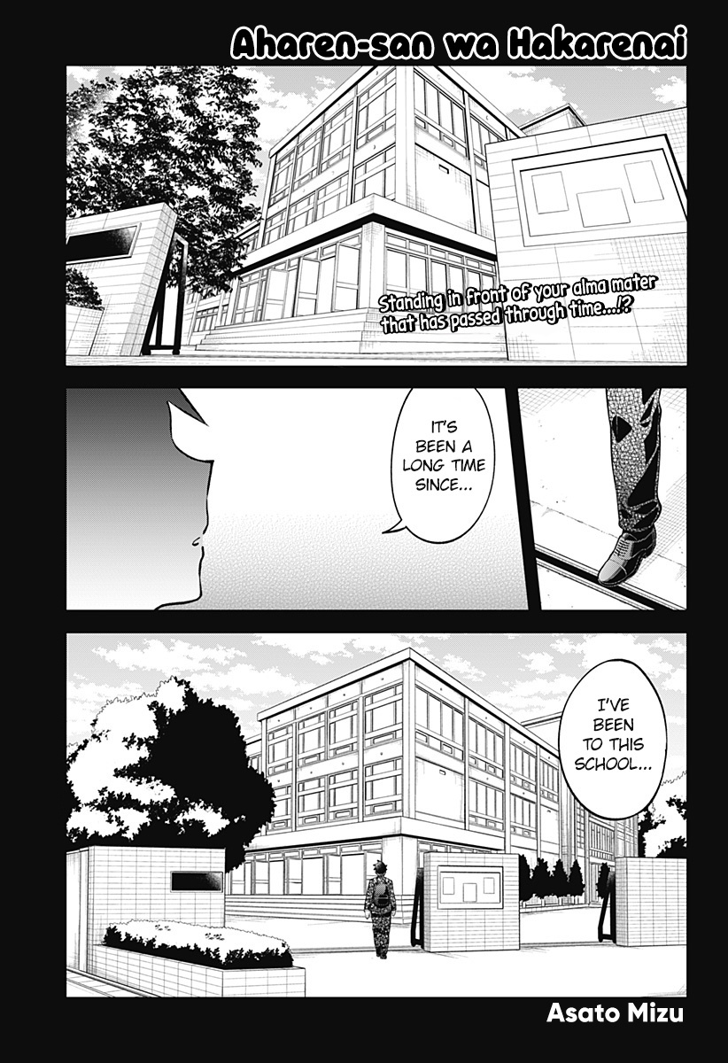 Aharen-San Wa Hakarenai Chapter 162 #2