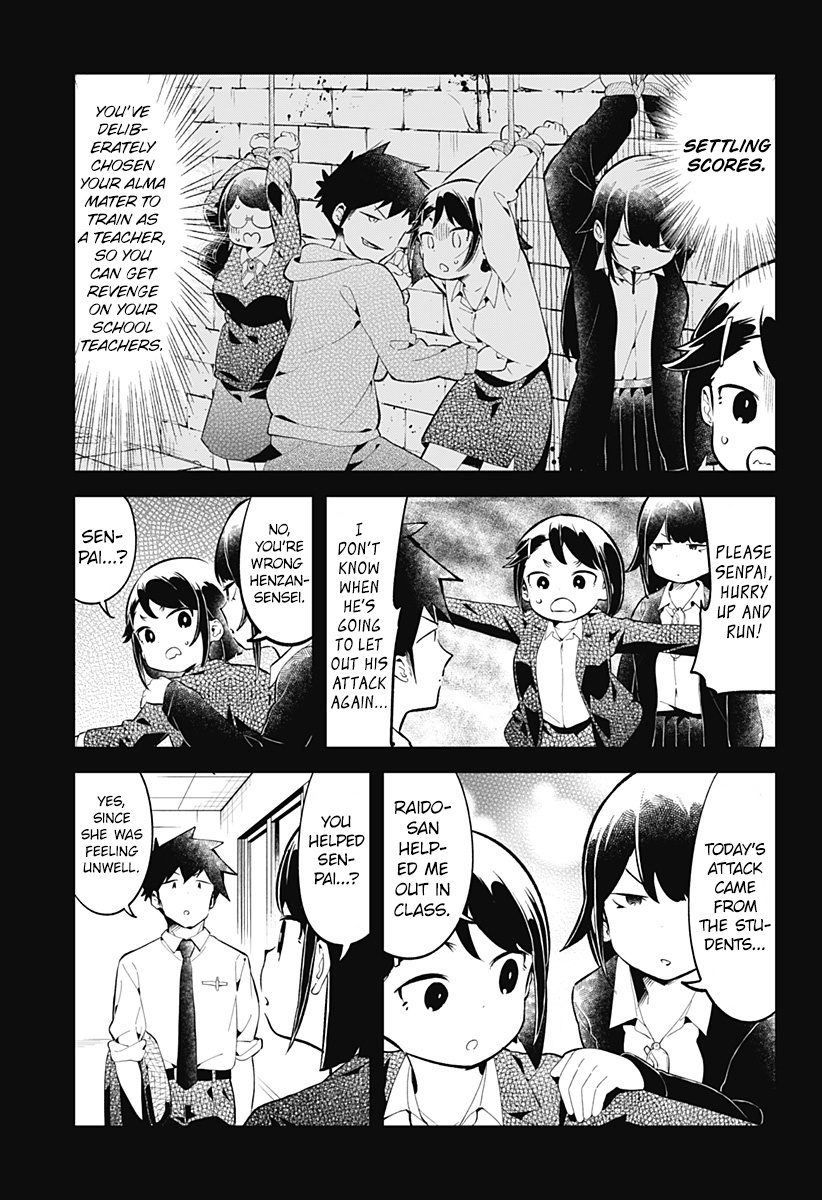 Aharen-San Wa Hakarenai Chapter 162 #10