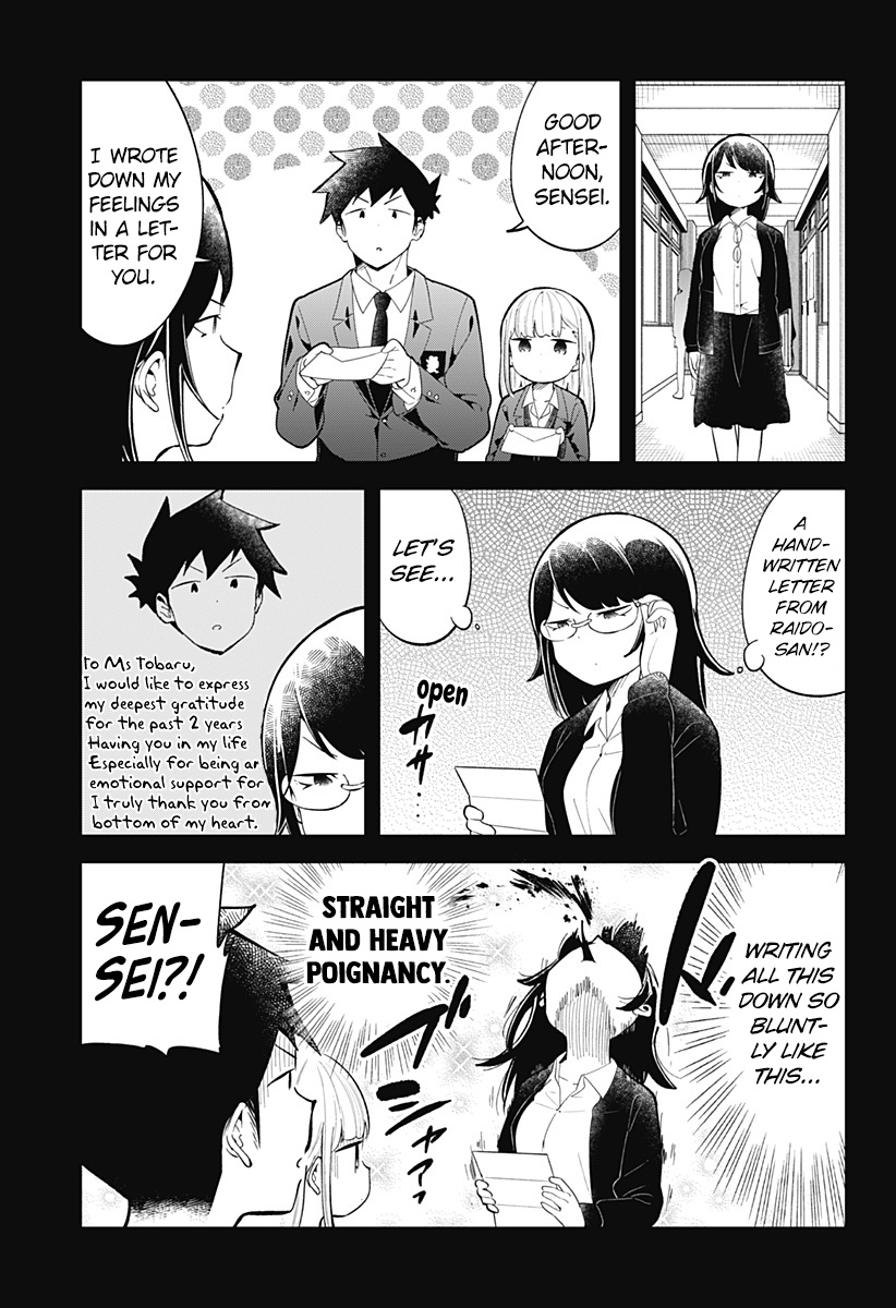 Aharen-San Wa Hakarenai Chapter 160 #8