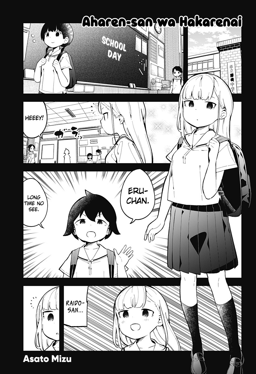 Aharen-San Wa Hakarenai Chapter 155 #2