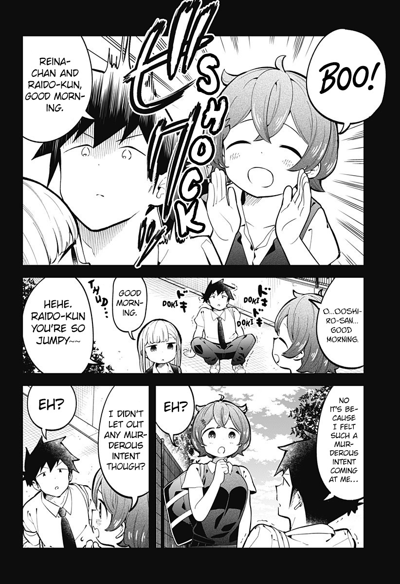 Aharen-San Wa Hakarenai Chapter 147 #7