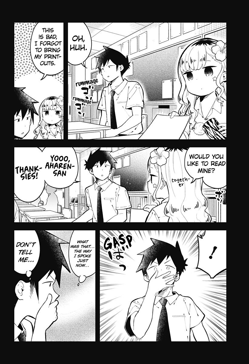 Aharen-San Wa Hakarenai Chapter 149 #7