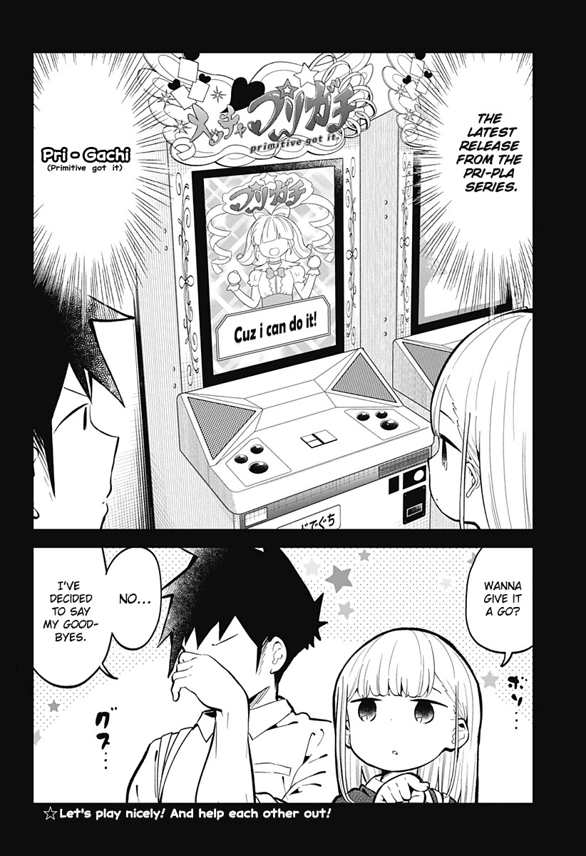 Aharen-San Wa Hakarenai Chapter 139 #15