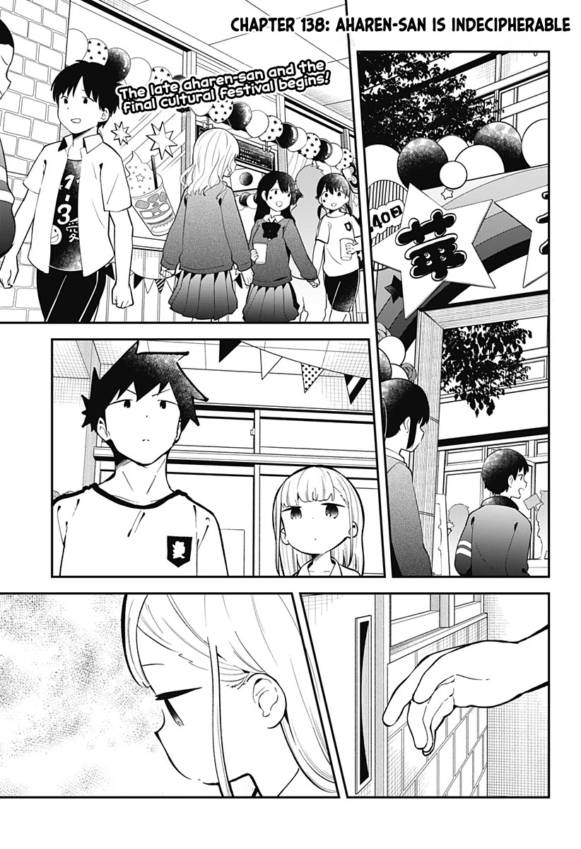 Aharen-San Wa Hakarenai Chapter 138 #2