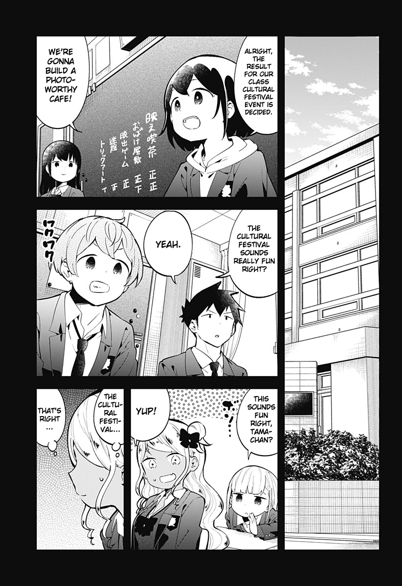 Aharen-San Wa Hakarenai Chapter 136 #2