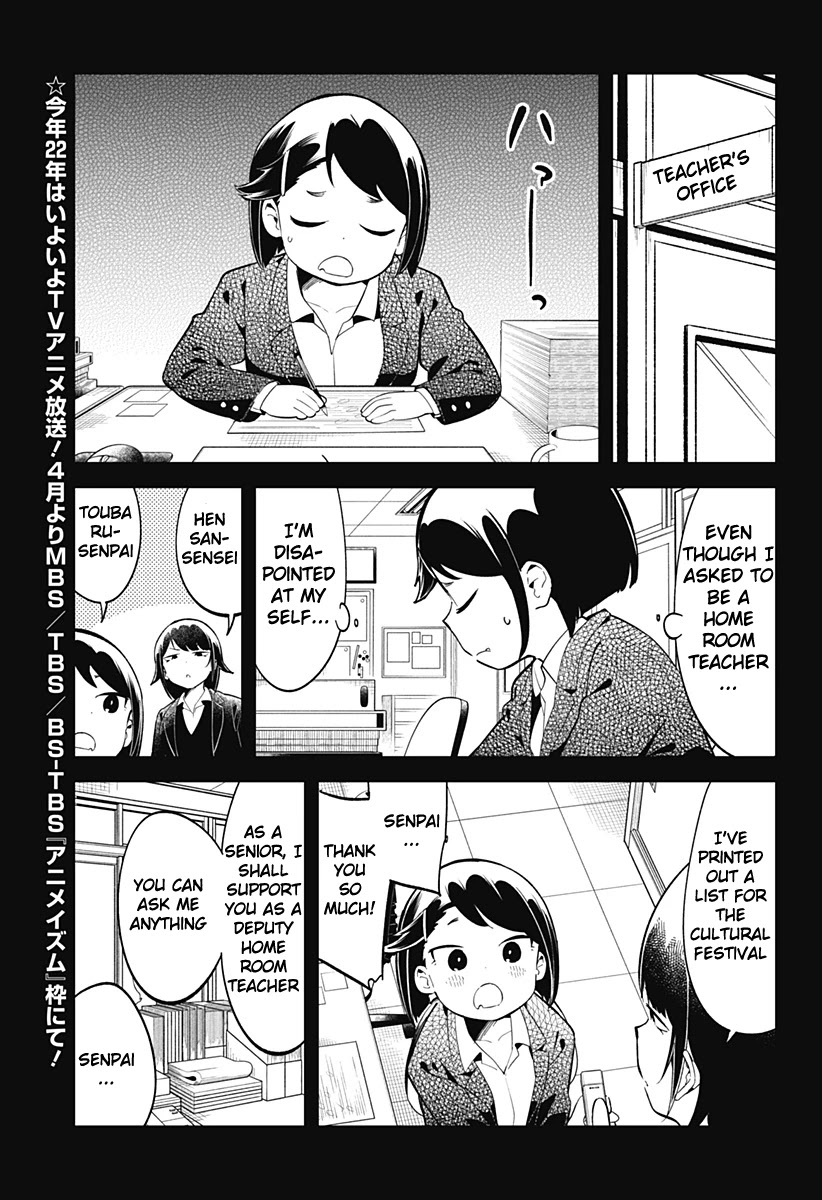 Aharen-San Wa Hakarenai Chapter 135 #4