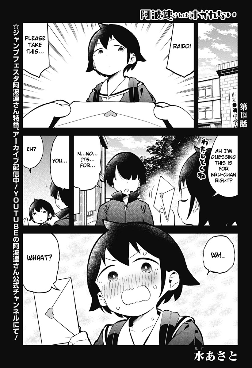 Aharen-San Wa Hakarenai Chapter 134 #2