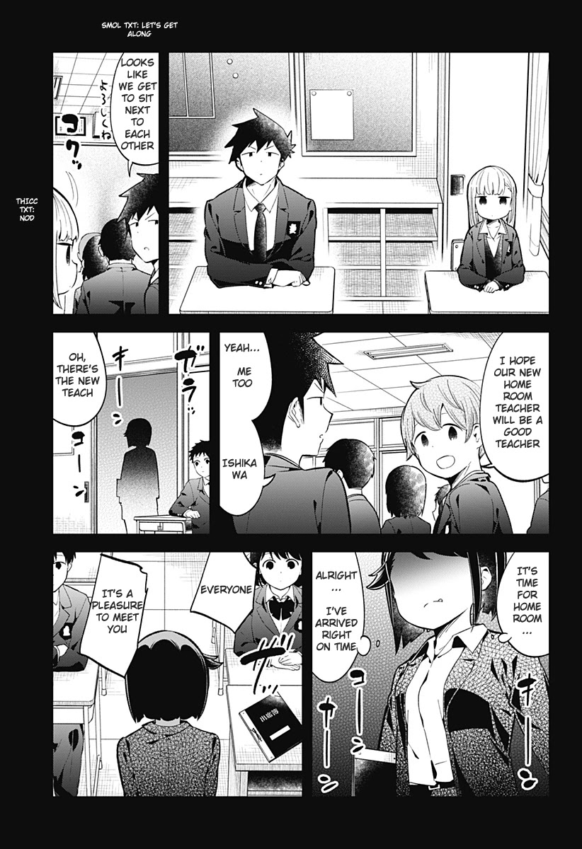 Aharen-San Wa Hakarenai Chapter 129 #4