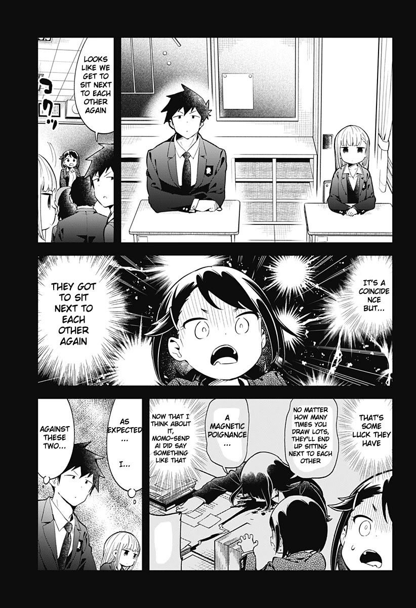 Aharen-San Wa Hakarenai Chapter 129 #12