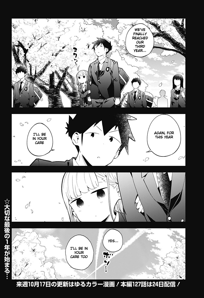 Aharen-San Wa Hakarenai Chapter 126 #17