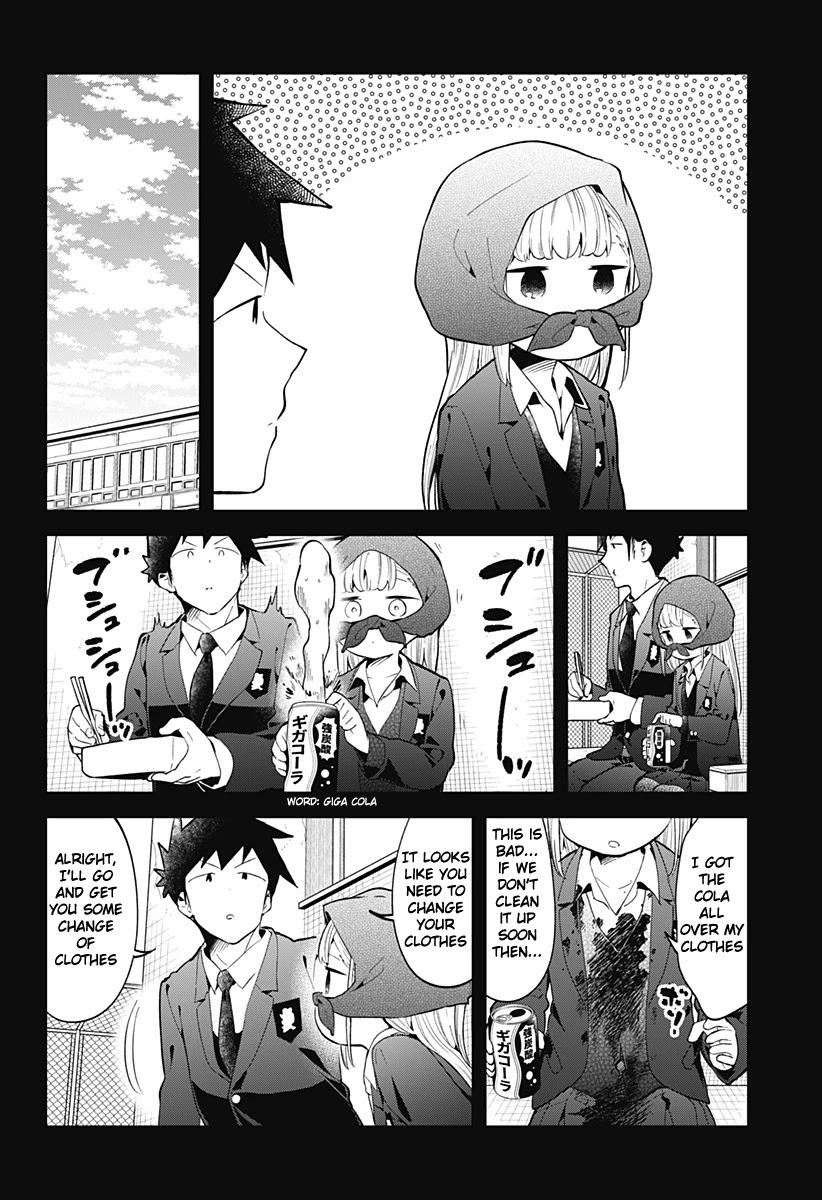 Aharen-San Wa Hakarenai Chapter 125 #5