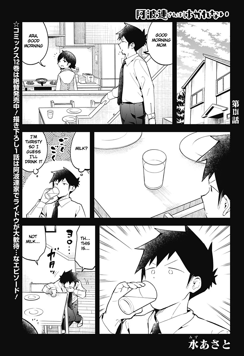 Aharen-San Wa Hakarenai Chapter 124 #2