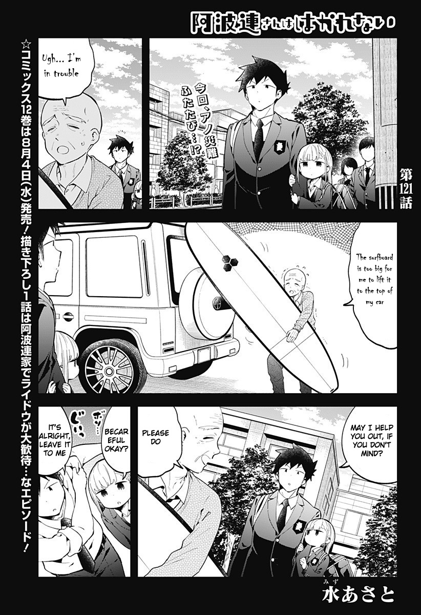 Aharen-San Wa Hakarenai Chapter 121 #2