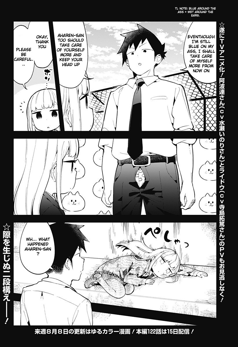 Aharen-San Wa Hakarenai Chapter 121 #17