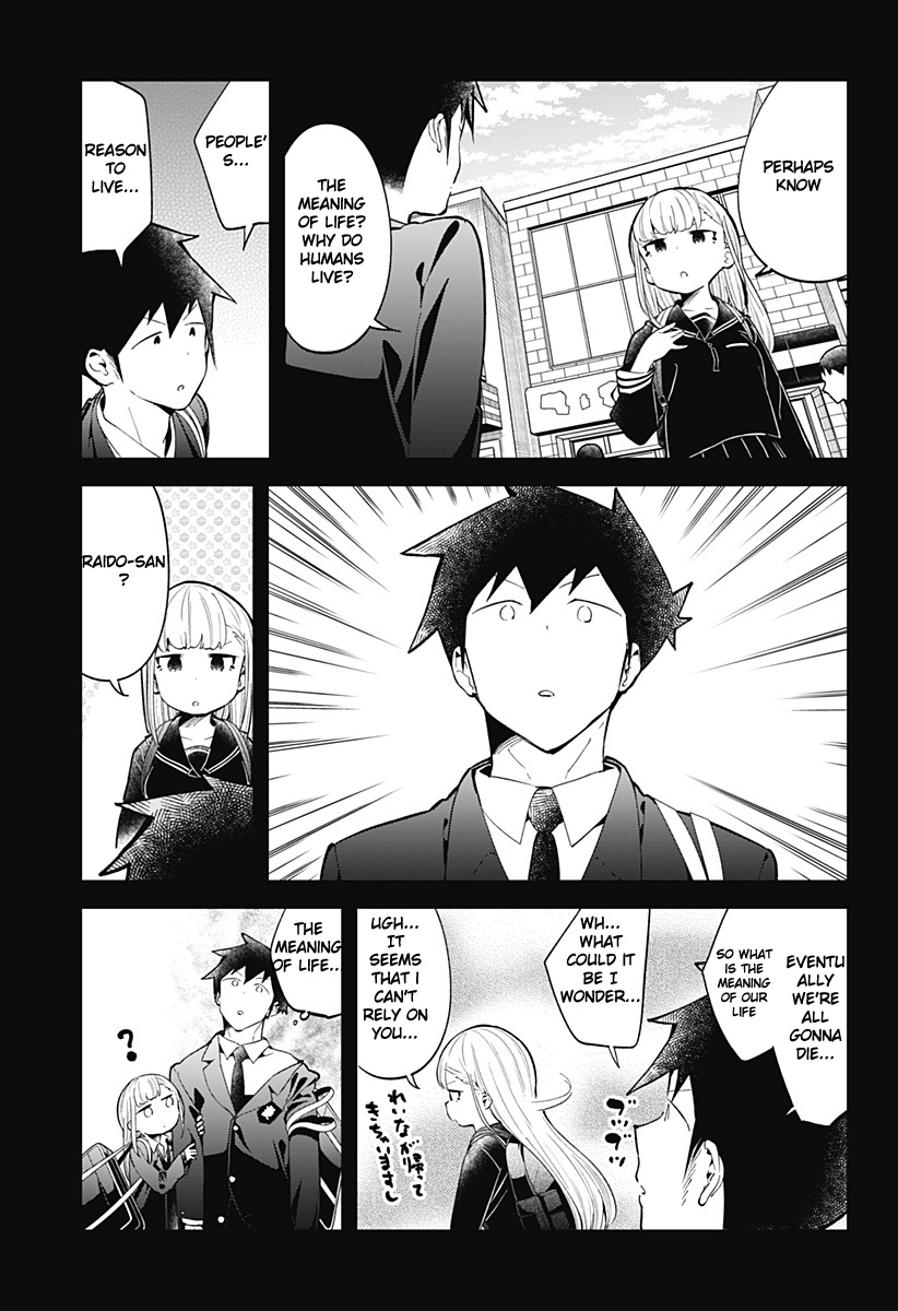 Aharen-San Wa Hakarenai Chapter 122 #6