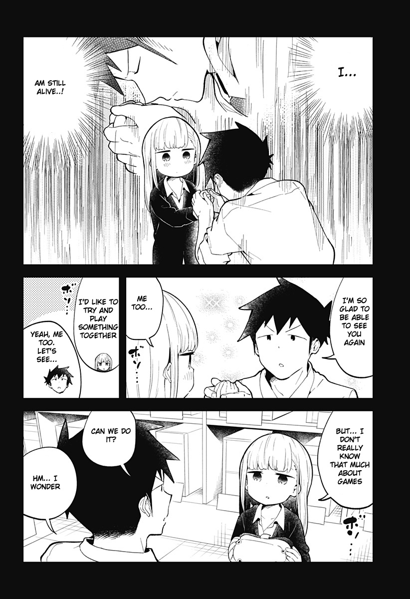 Aharen-San Wa Hakarenai Chapter 120.5 #12