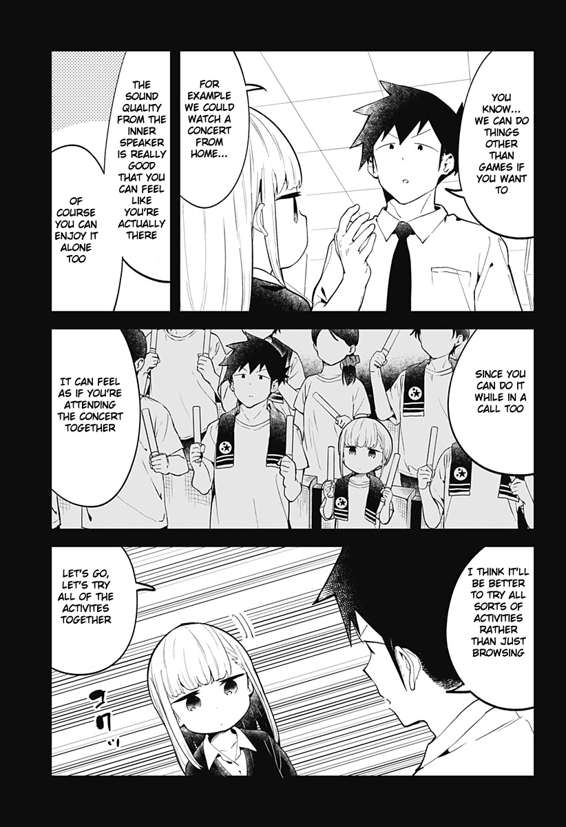 Aharen-San Wa Hakarenai Chapter 120.5 #13