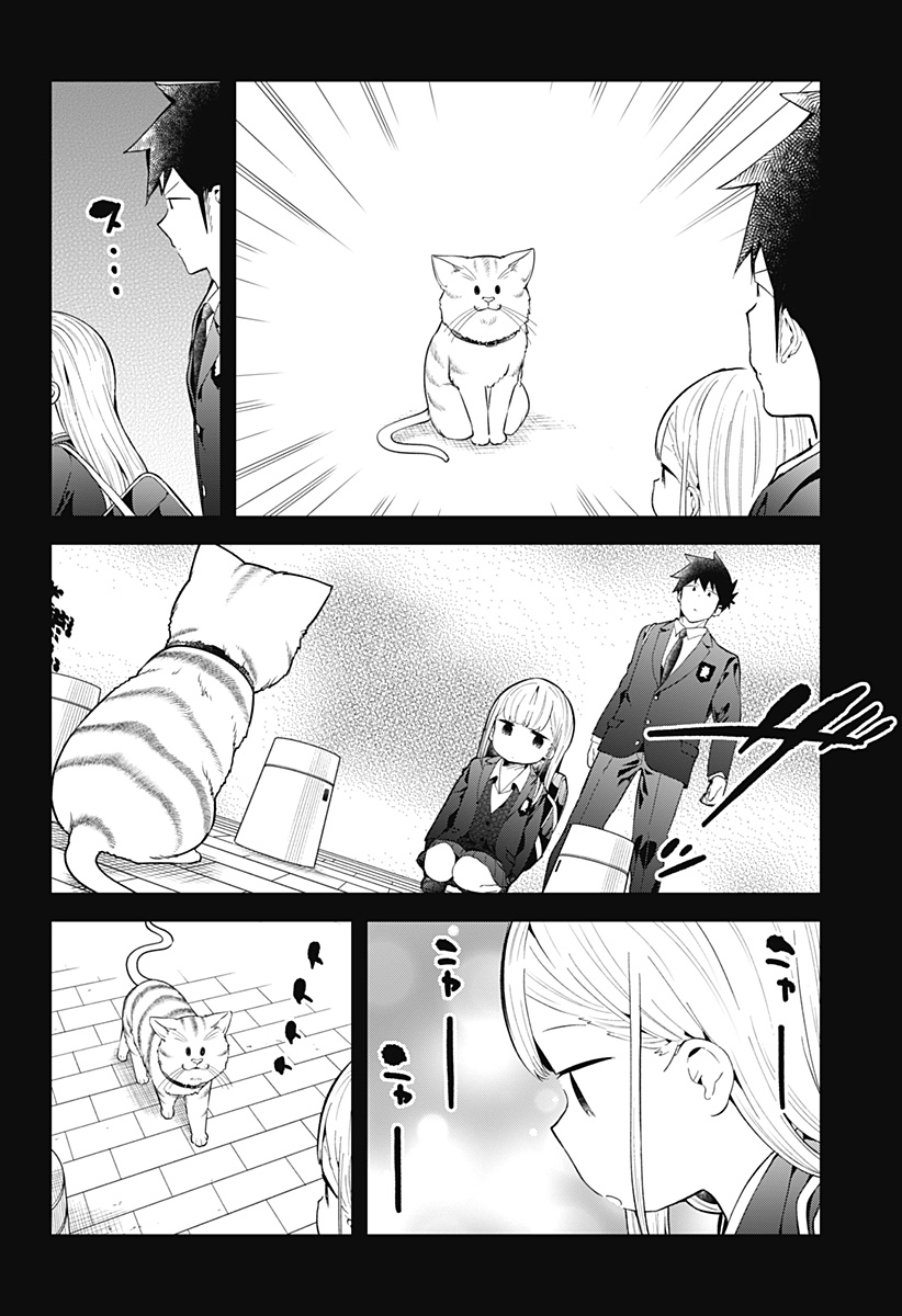 Aharen-San Wa Hakarenai Chapter 117 #15