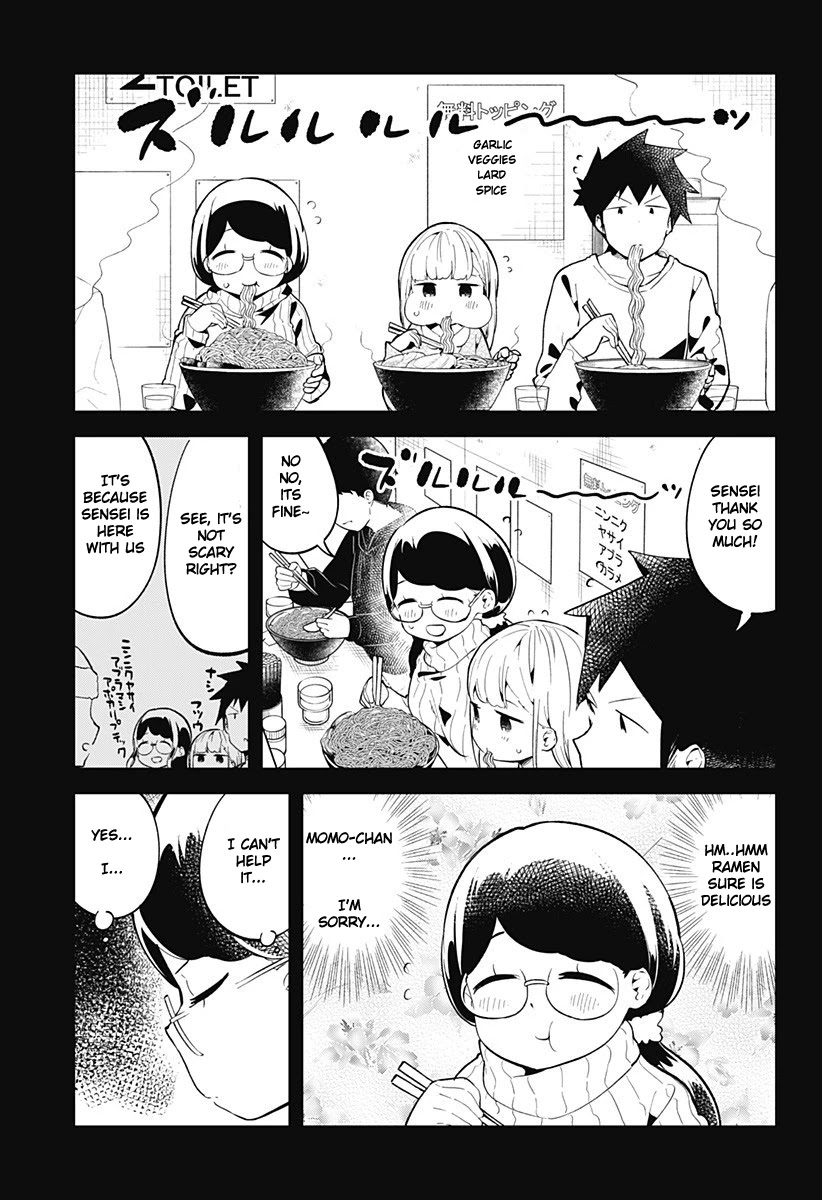 Aharen-San Wa Hakarenai Chapter 116 #8