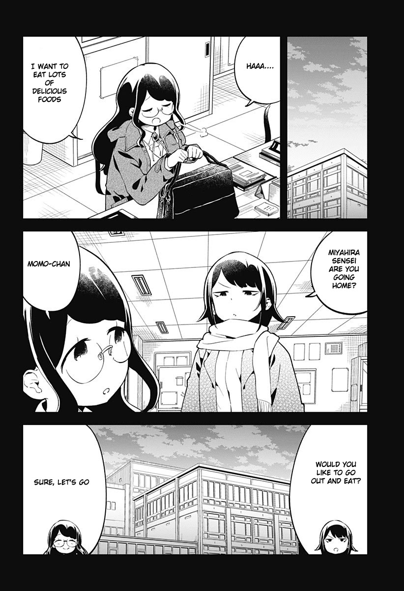 Aharen-San Wa Hakarenai Chapter 116 #13