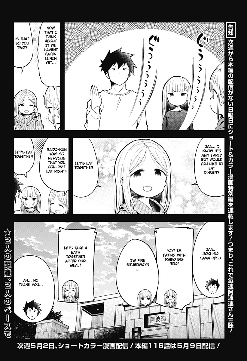 Aharen-San Wa Hakarenai Chapter 115 #21