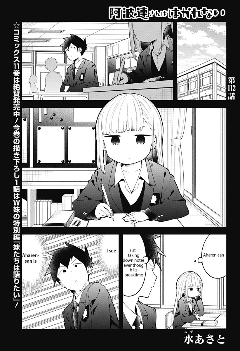 Aharen-San Wa Hakarenai Chapter 112 #2