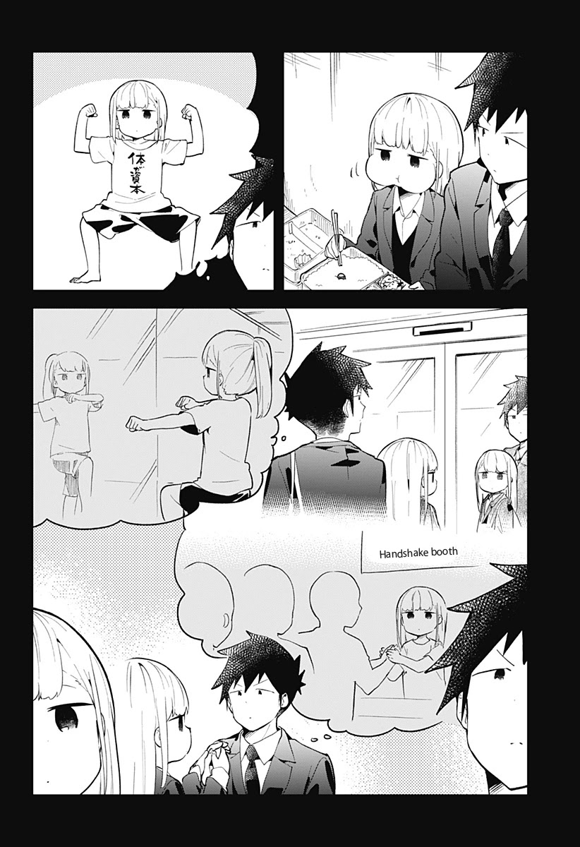 Aharen-San Wa Hakarenai Chapter 112 #9