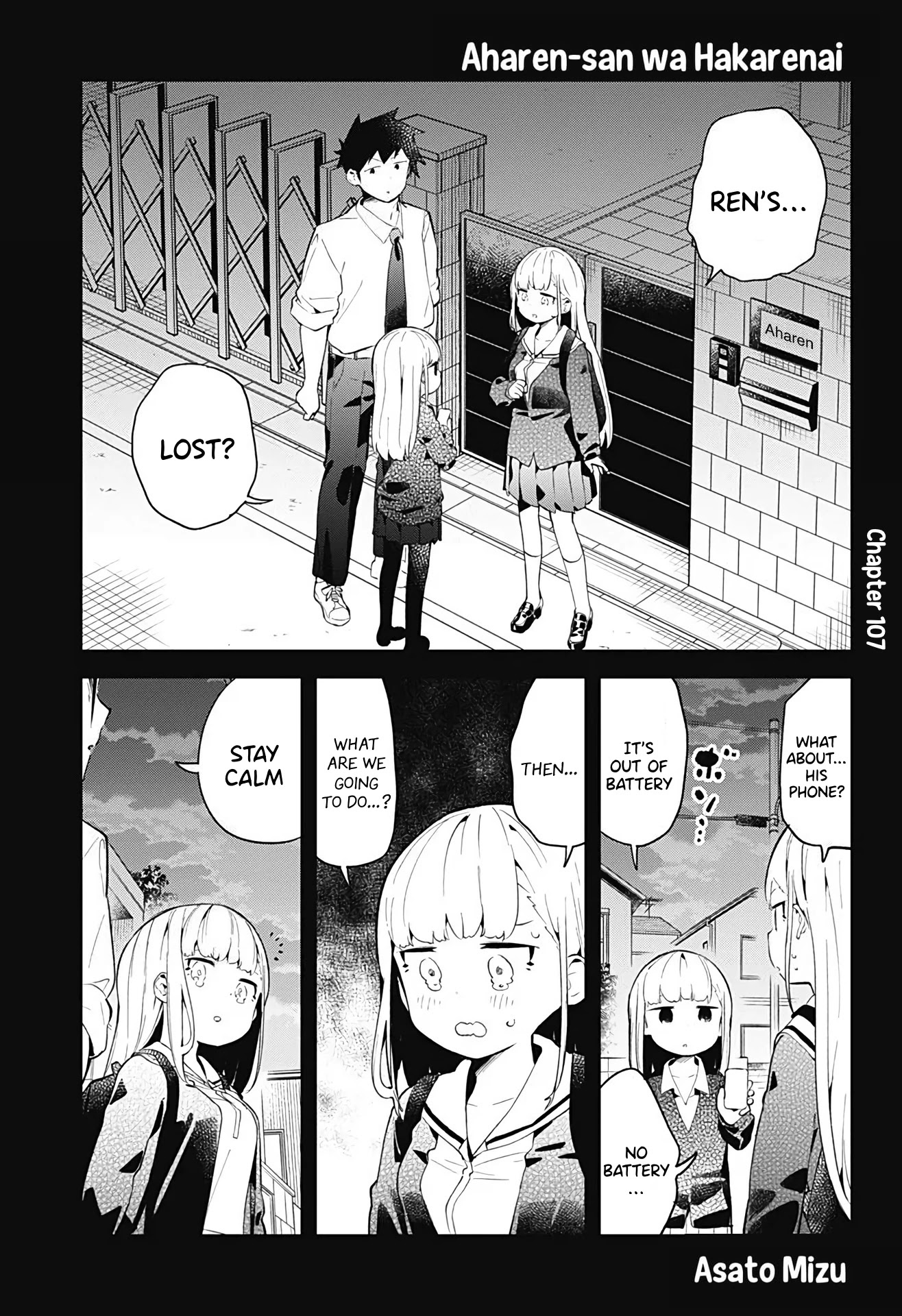 Aharen-San Wa Hakarenai Chapter 107 #2