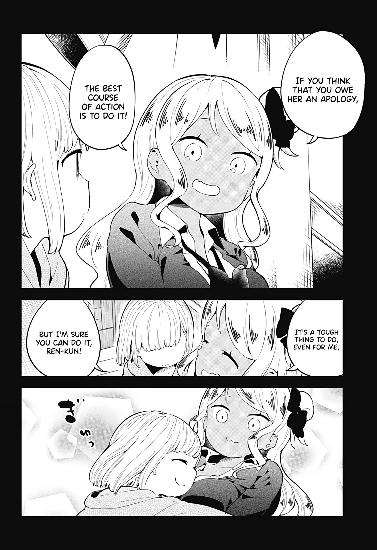 Aharen-San Wa Hakarenai Chapter 107 #7