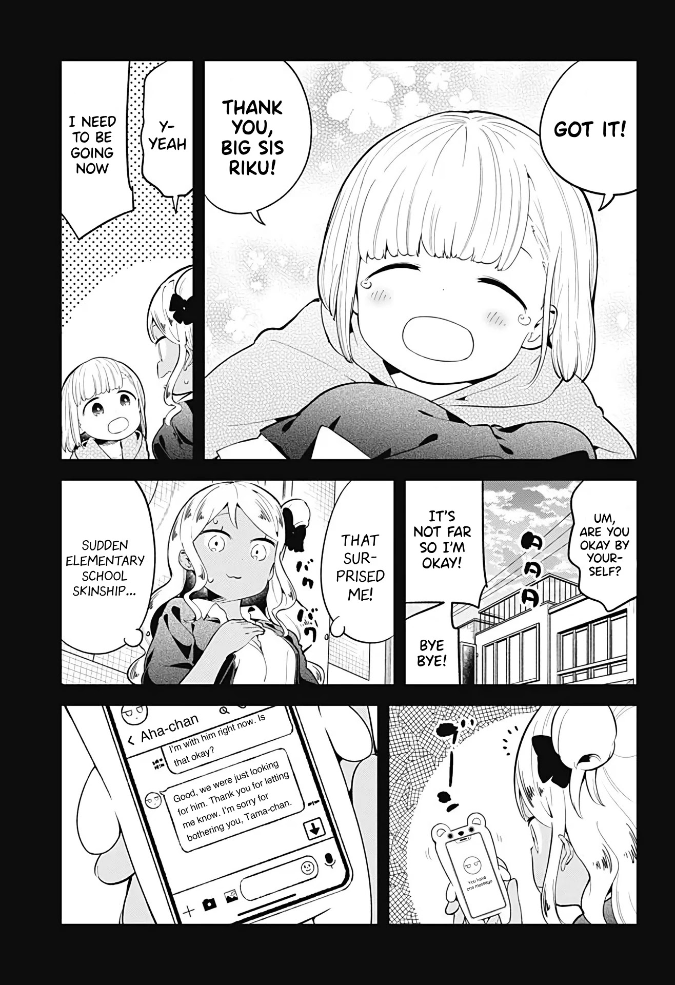 Aharen-San Wa Hakarenai Chapter 107 #8