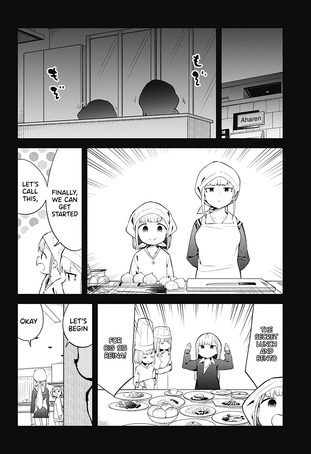 Aharen-San Wa Hakarenai Chapter 107 #11