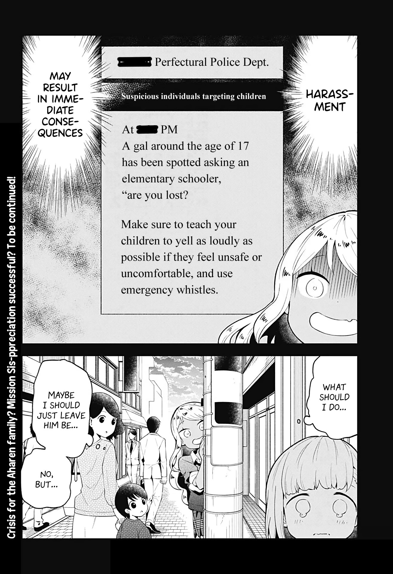 Aharen-San Wa Hakarenai Chapter 106 #17