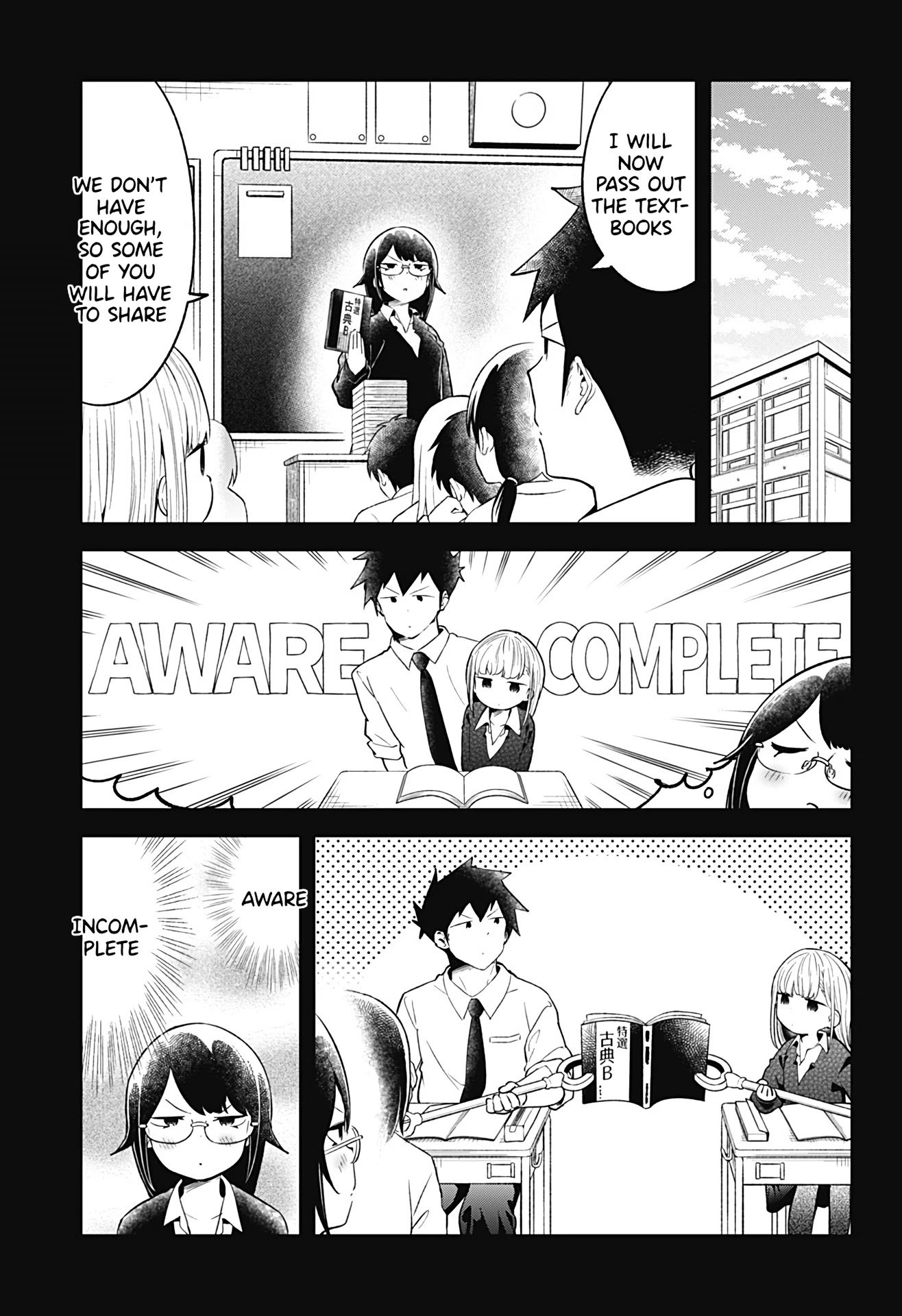 Aharen-San Wa Hakarenai Chapter 103 #8