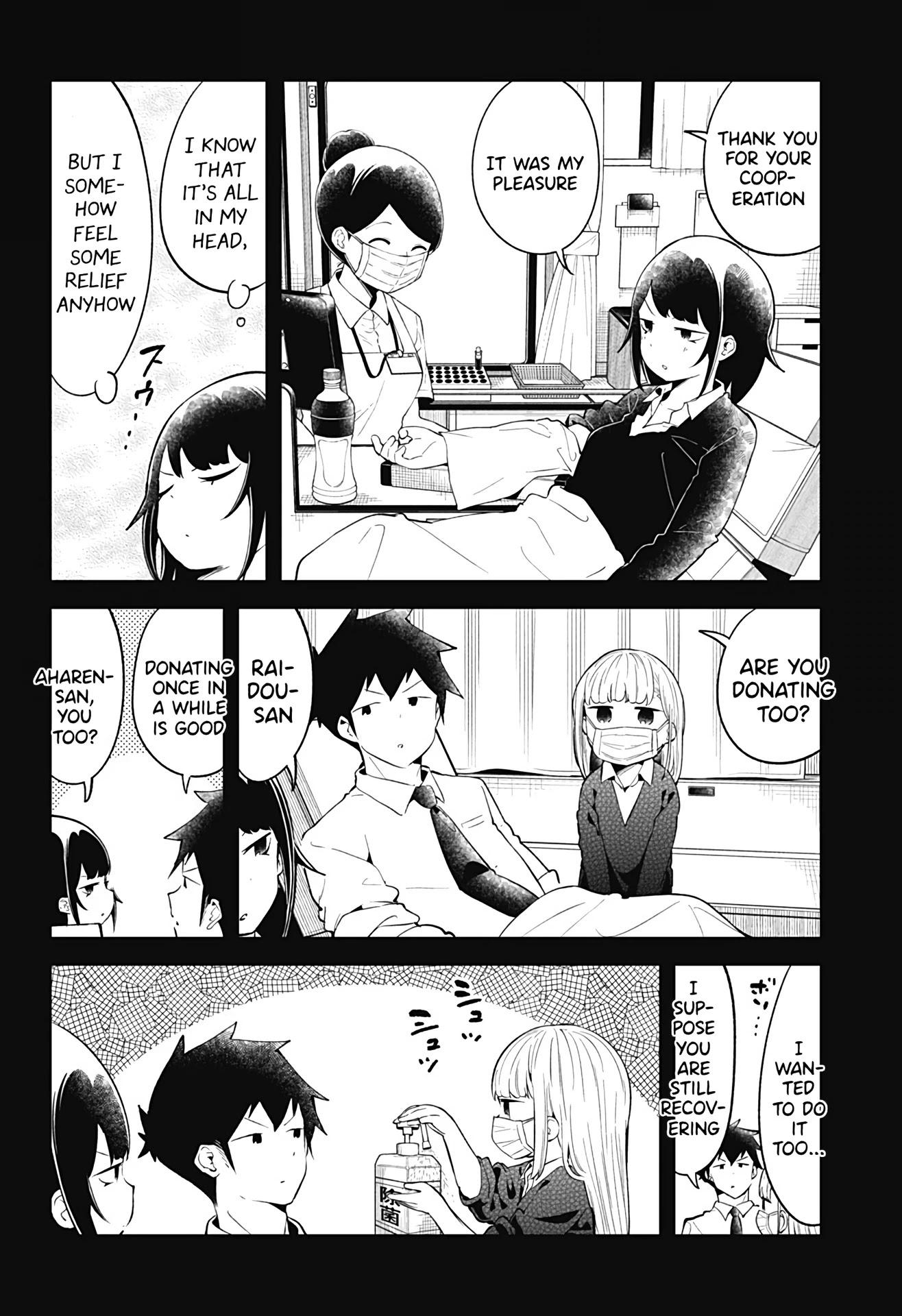 Aharen-San Wa Hakarenai Chapter 103 #13