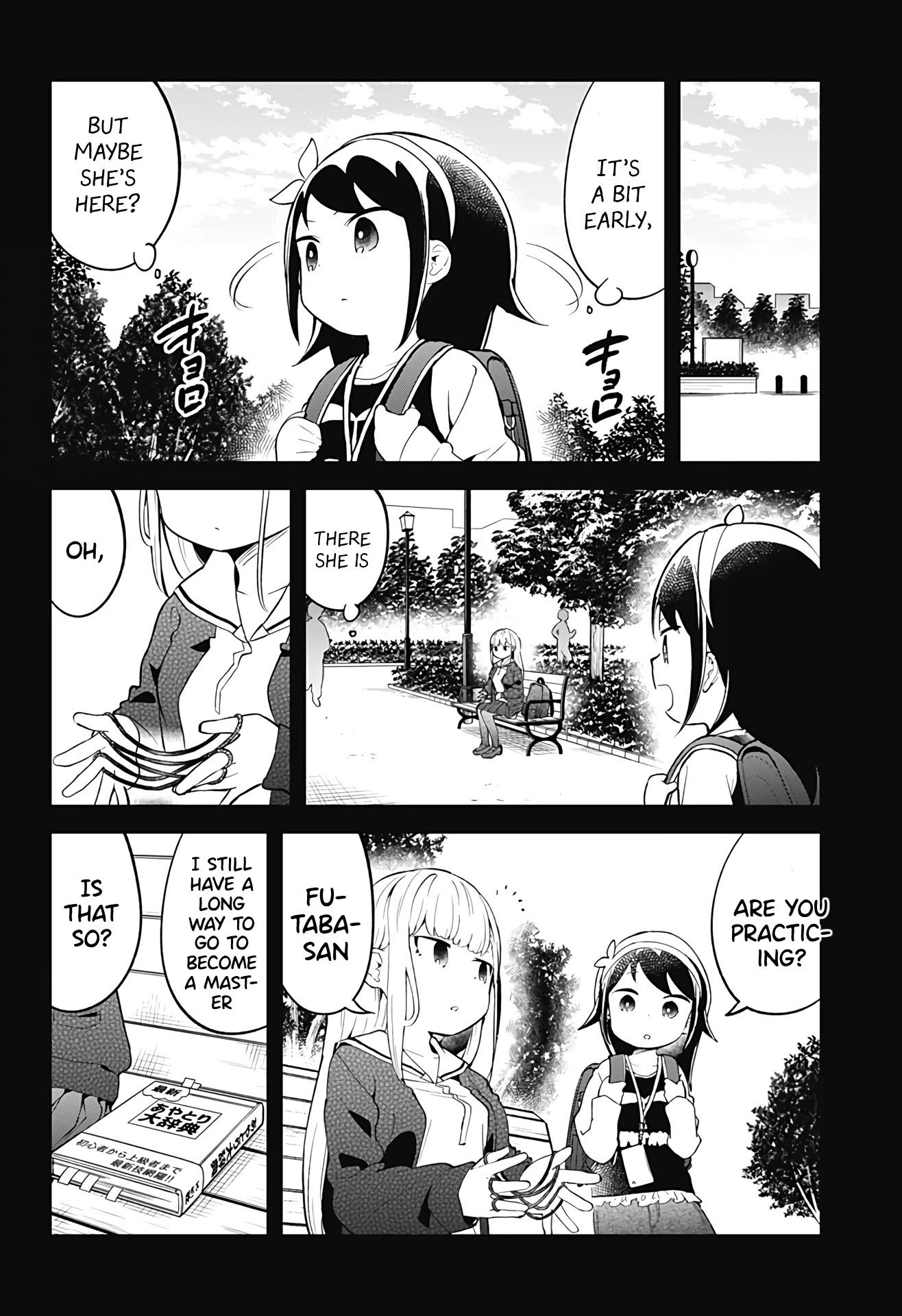 Aharen-San Wa Hakarenai Chapter 102 #13