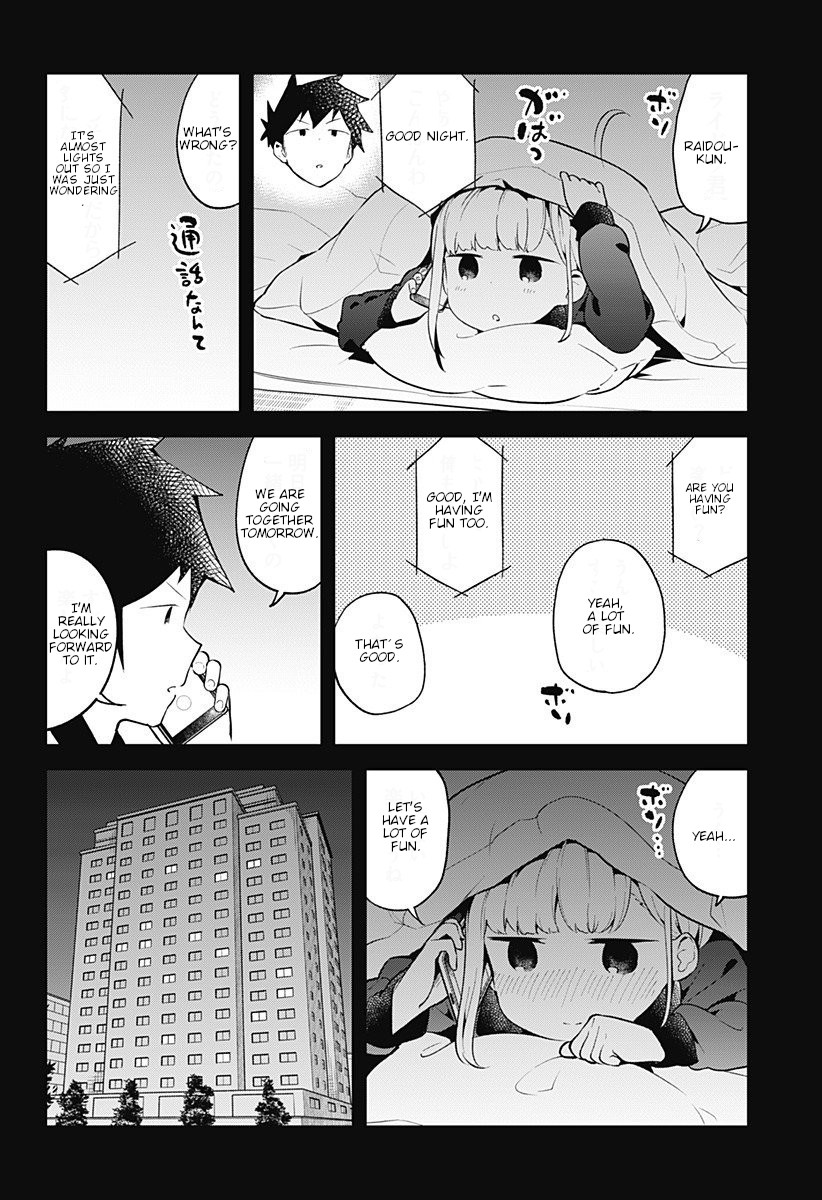 Aharen-San Wa Hakarenai Chapter 97 #10