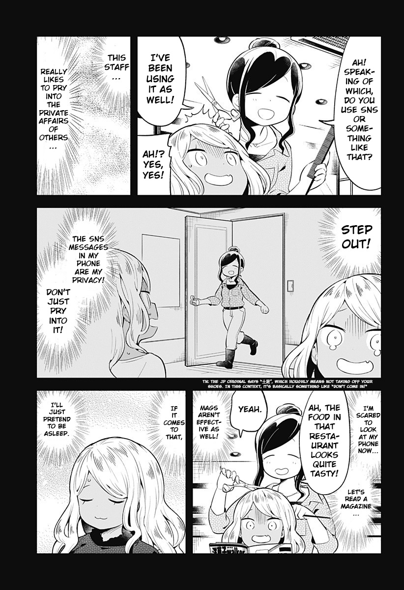 Aharen-San Wa Hakarenai Chapter 95 #7