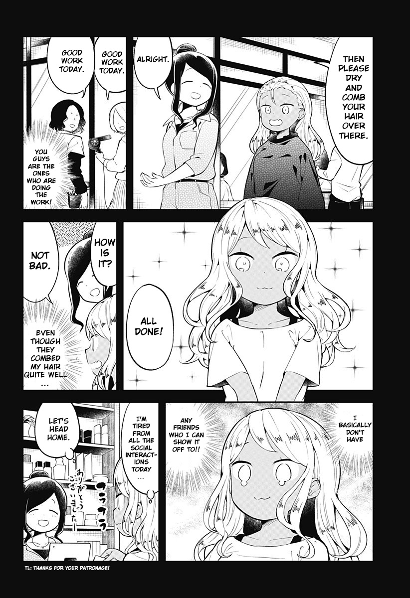 Aharen-San Wa Hakarenai Chapter 95 #12