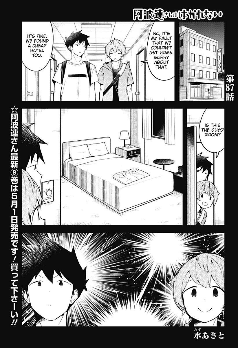 Aharen-San Wa Hakarenai Chapter 87 #1