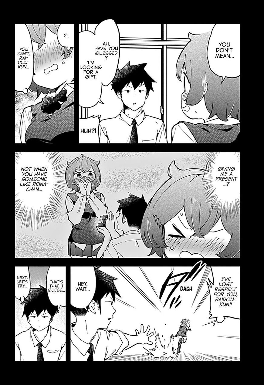 Aharen-San Wa Hakarenai Chapter 82 #7