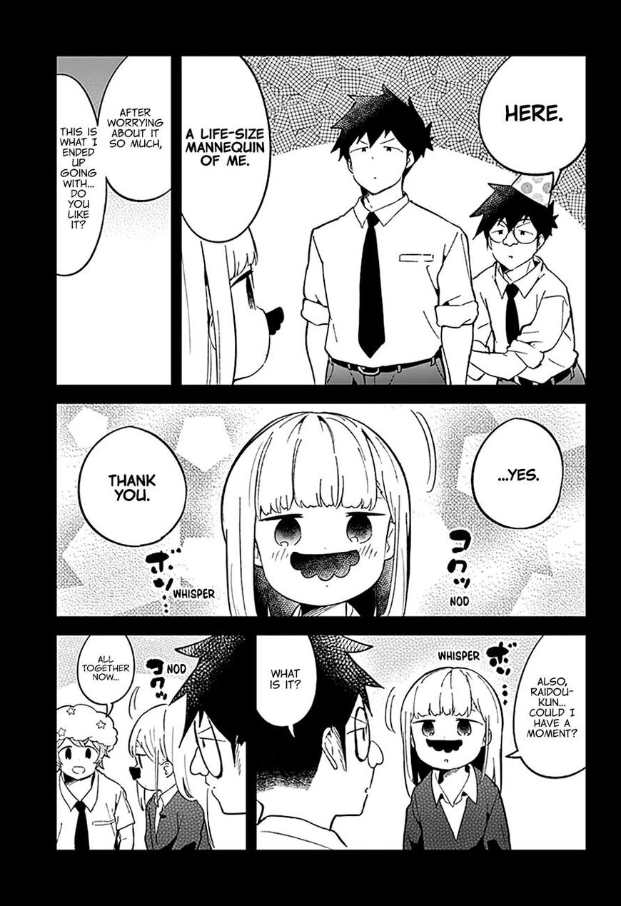 Aharen-San Wa Hakarenai Chapter 82 #16