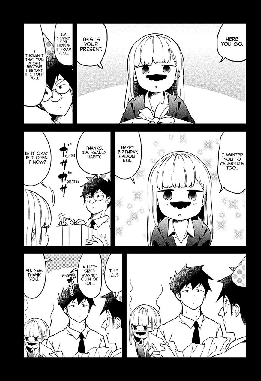 Aharen-San Wa Hakarenai Chapter 82 #18