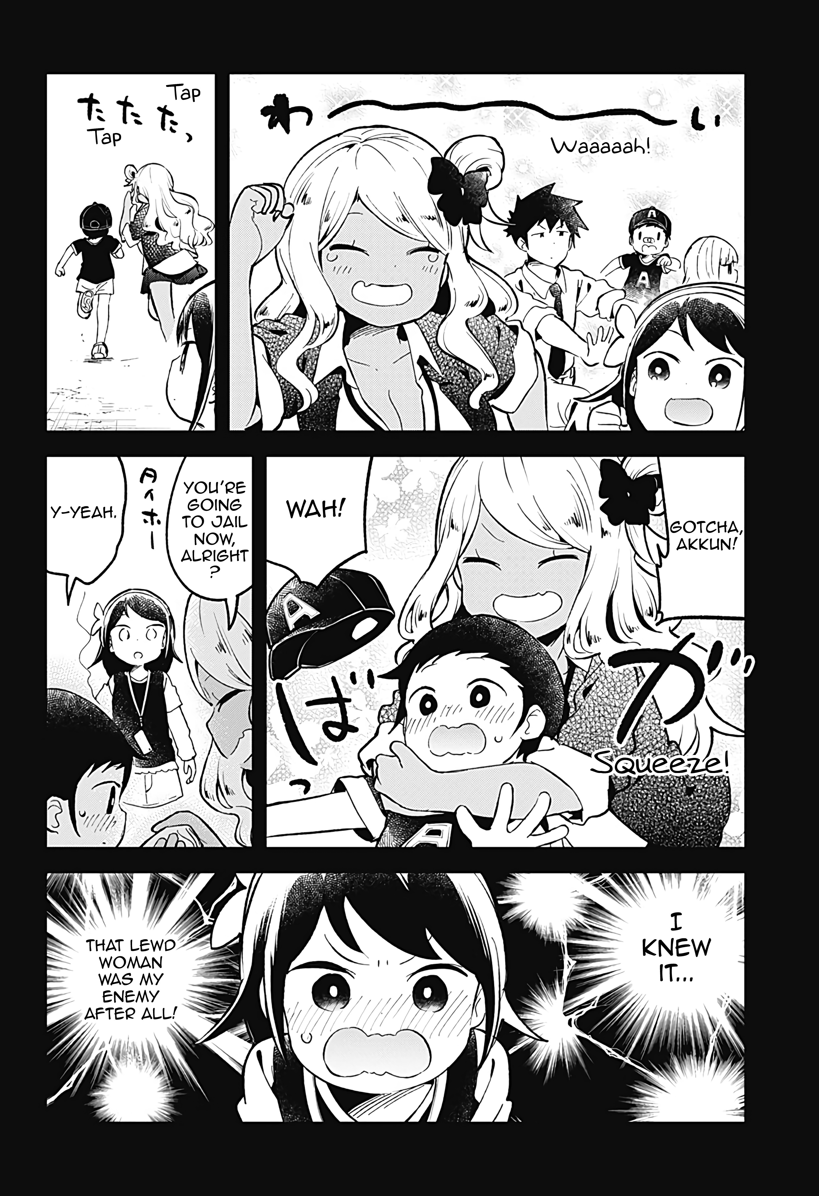 Aharen-San Wa Hakarenai Chapter 80 #14