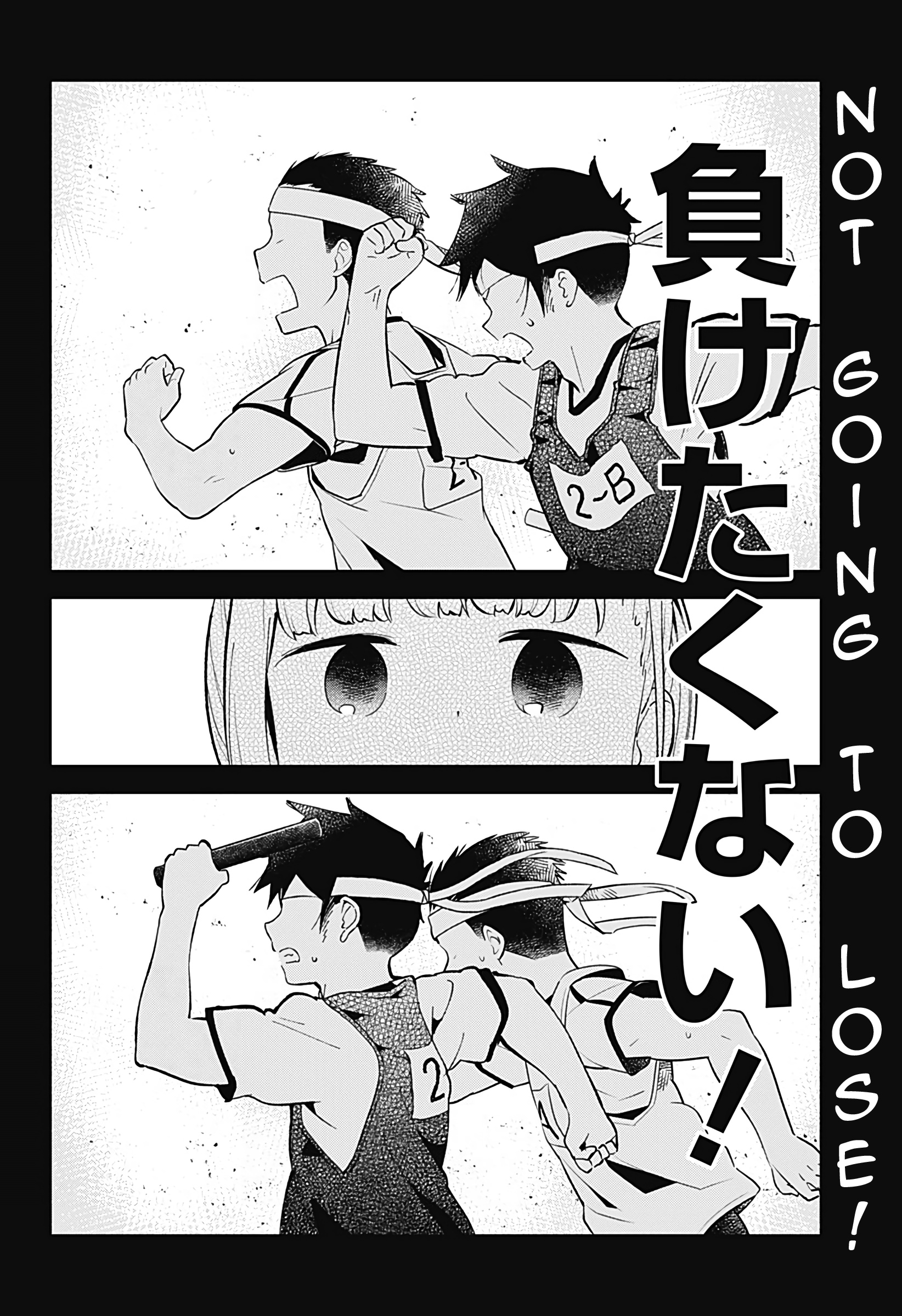 Aharen-San Wa Hakarenai Chapter 77 #12