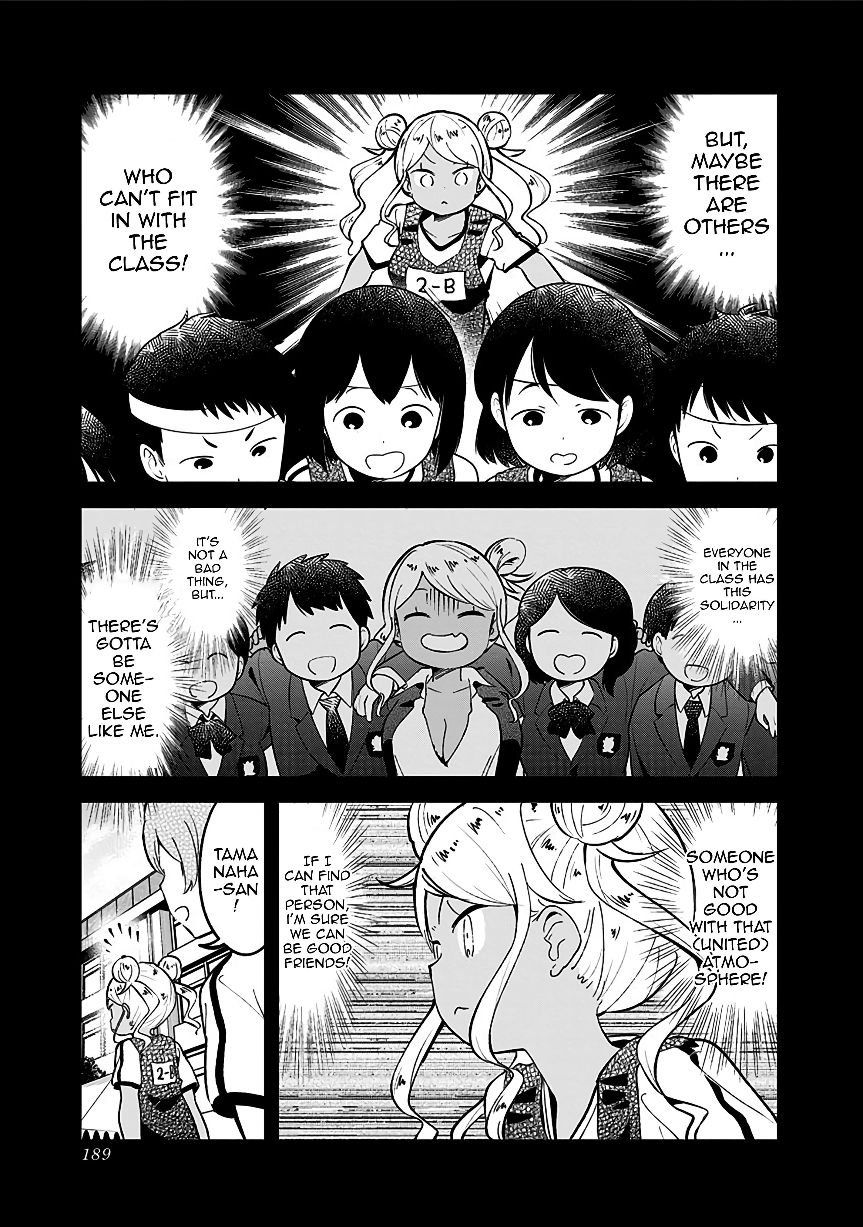 Aharen-San Wa Hakarenai Chapter 78.5 #5