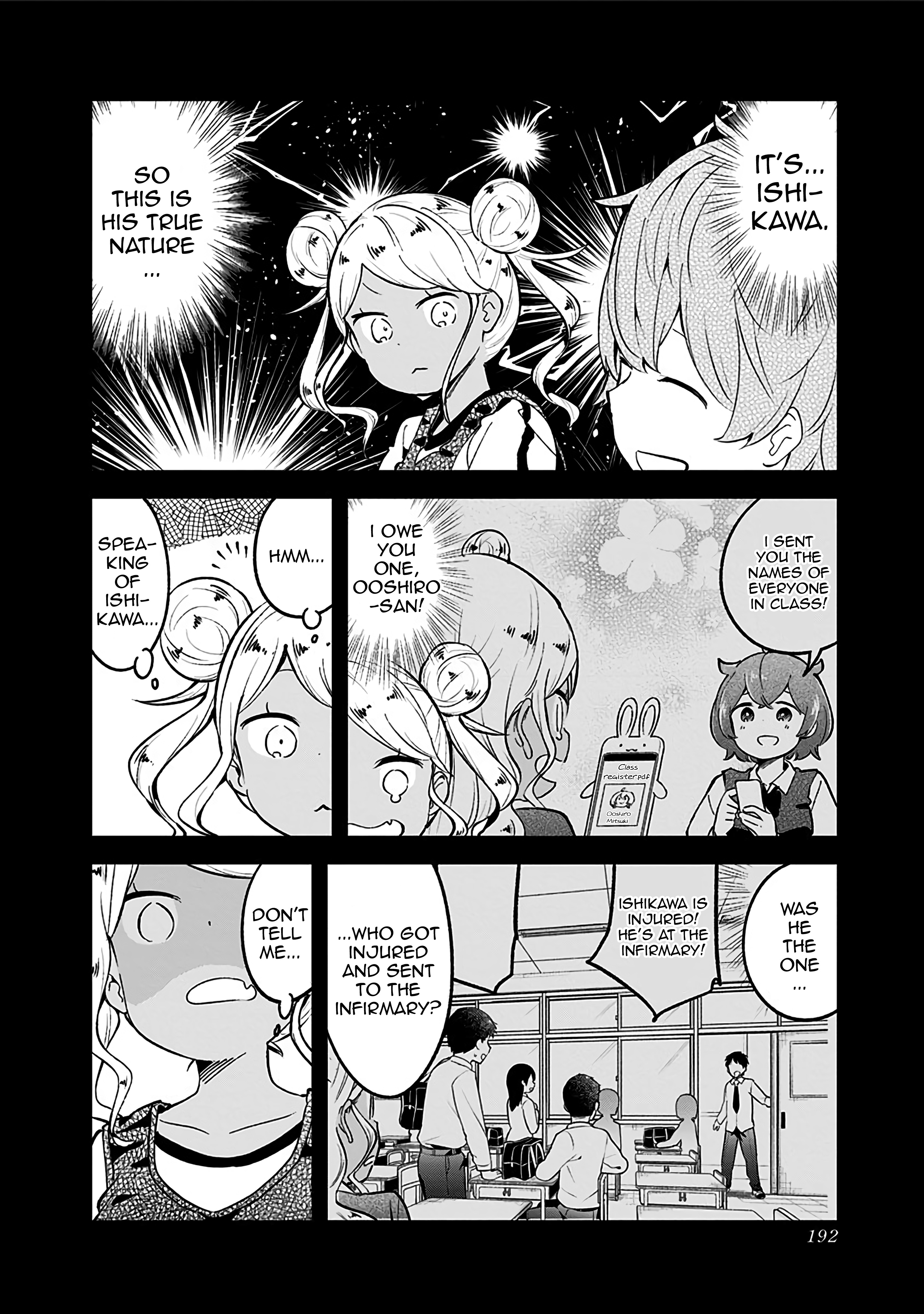 Aharen-San Wa Hakarenai Chapter 78.5 #8