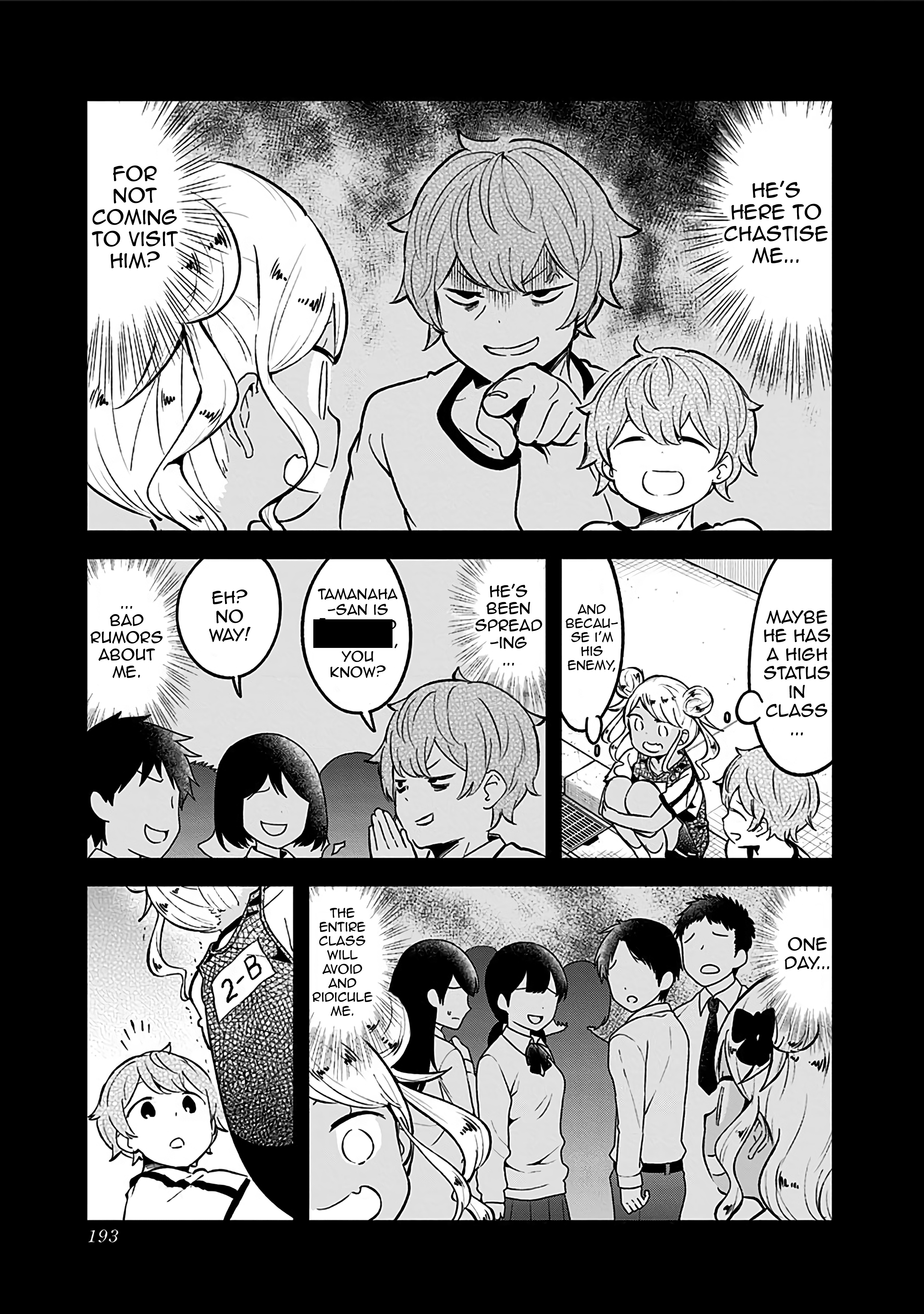 Aharen-San Wa Hakarenai Chapter 78.5 #9