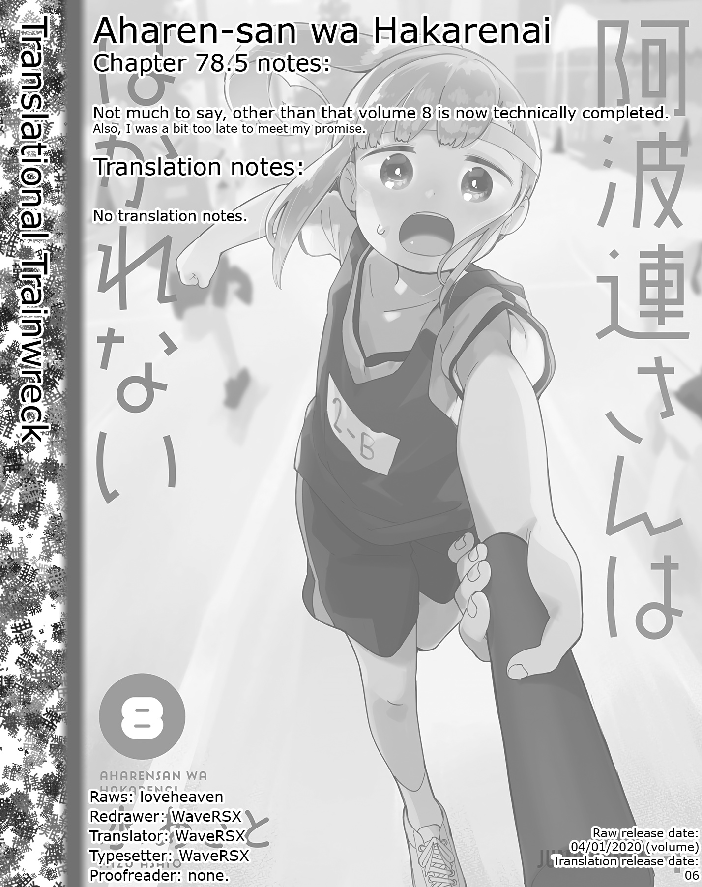 Aharen-San Wa Hakarenai Chapter 78.5 #15